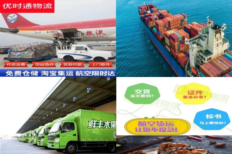 北海到罗马尼亚航空货运公司-北海到罗马尼亚物流专线